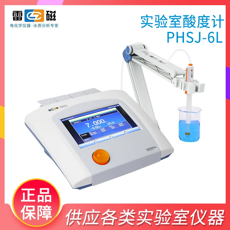 PHSJ-6L laboratory pH meter/acidity meter/pH electrode sensor