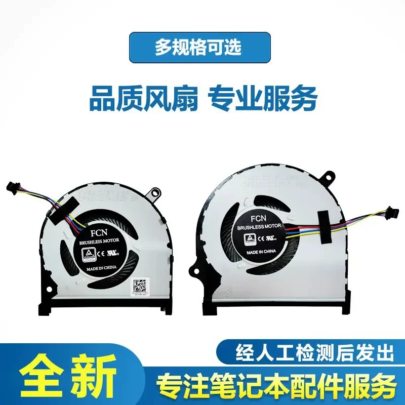 

Fan for Dell Lingyue 7000 Inspiron 15 7590 7591 P83F Model 0MPHWF 0861FC