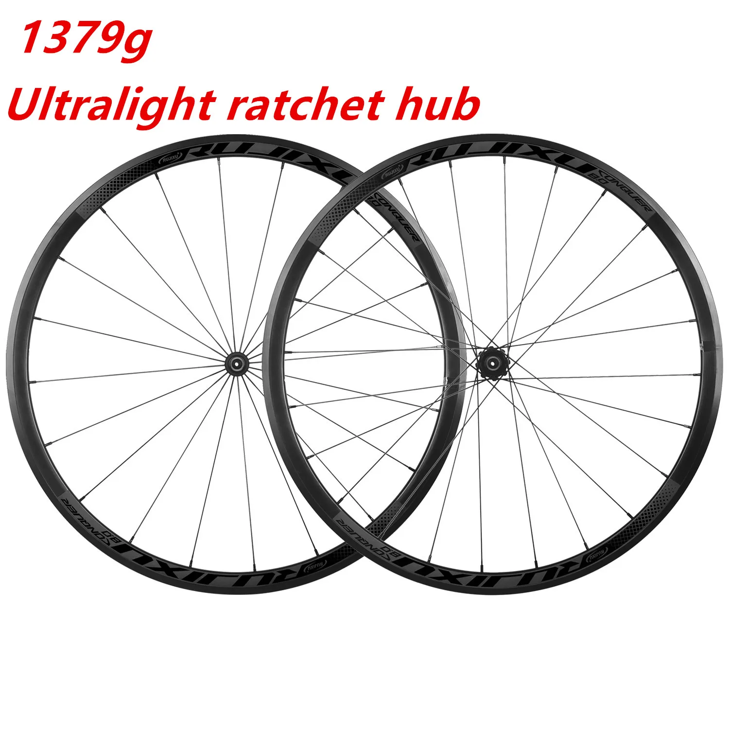 Rujixu 700C Deep 30… - image