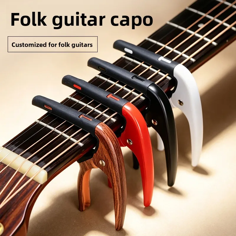 1pcs Country Music Guitar Metal Tuning Bar Quick Pitch-shifting Clamp Anti-slip Guitar Guard Beginner Guitar Accessory