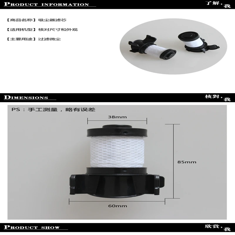 Подходит для Jaberley Shark IF100 IF200 IC205, фильтрующие элементы для пылесоса, фильтр, мягкая бархатная щетка, запасные части для очистки
