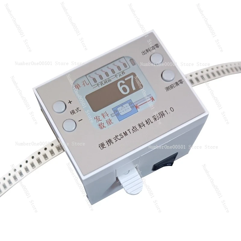 

Color screen portable SMT fast point machine, point machine, machine, mini SMD machine