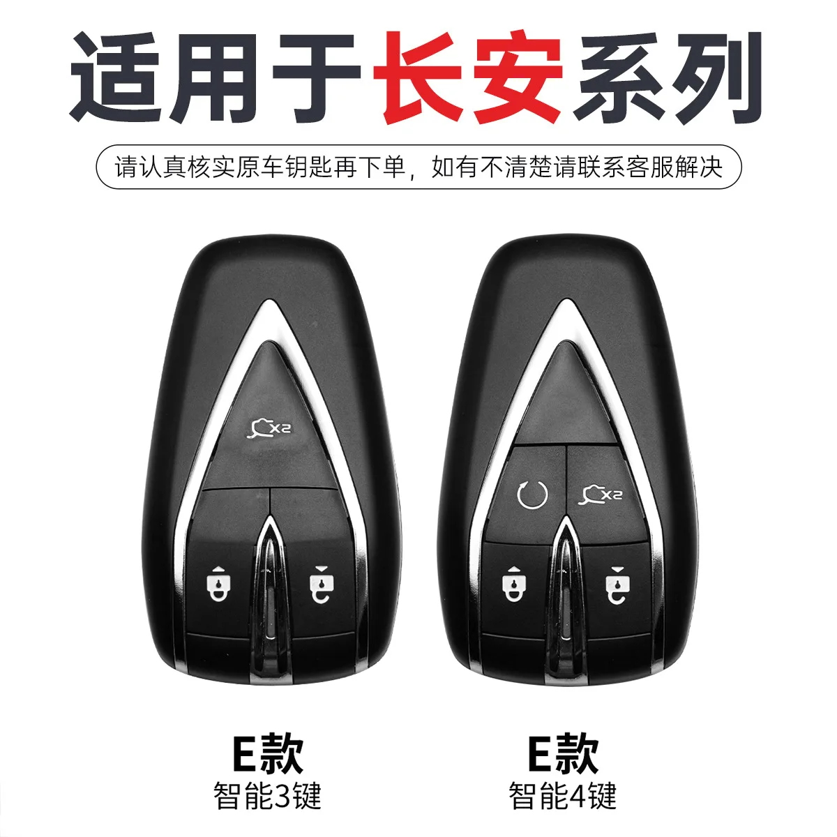 For Changan CS75 Plus UNI-V Eado UNI-T CS55 Oshan Z6 Top Layer Cowhide Car Key Case Cover Key Fob Buckle