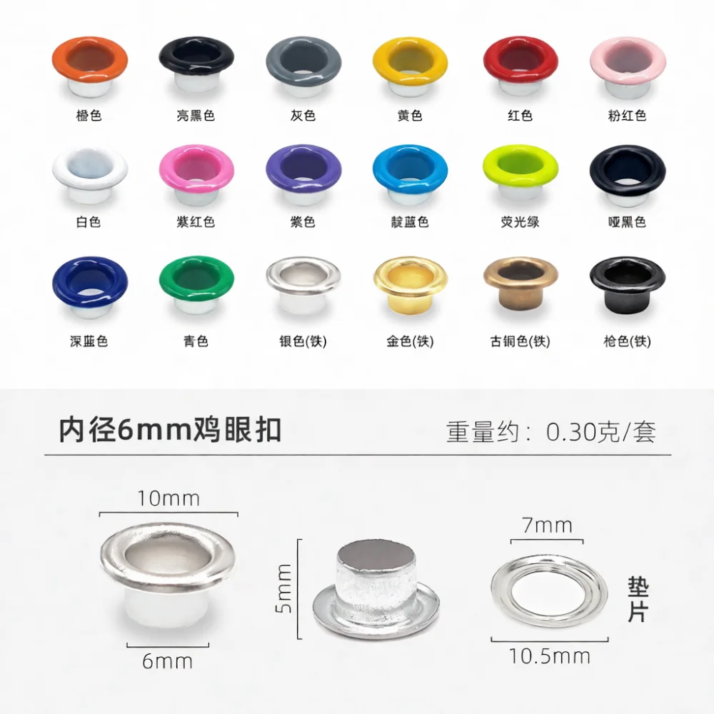Leatherwork Rivet Setter - ห่วงตาไก่โลหะหลากสีสำหรับงานหนัง รองเท้า กระเป๋า ซ่อมเสื้อผ้า หมุดกลวงทนทาน อุปกรณ์เย็บผ้า