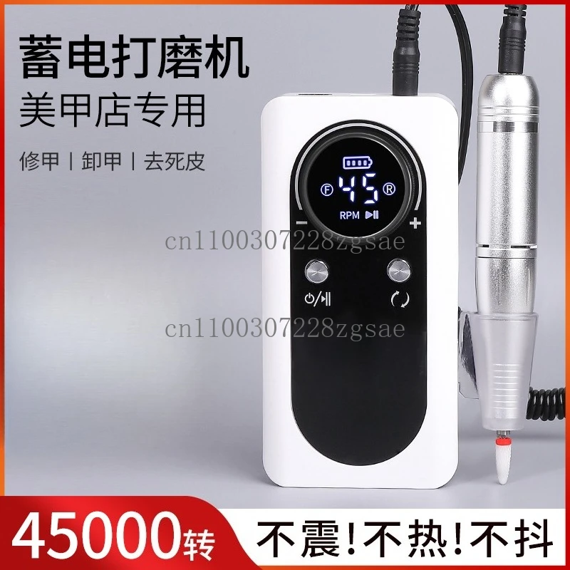Grinder Nail Shop Special Nail Remover All-in-One Machine Remove Nails to Remove Dead Finger Skin New Professional