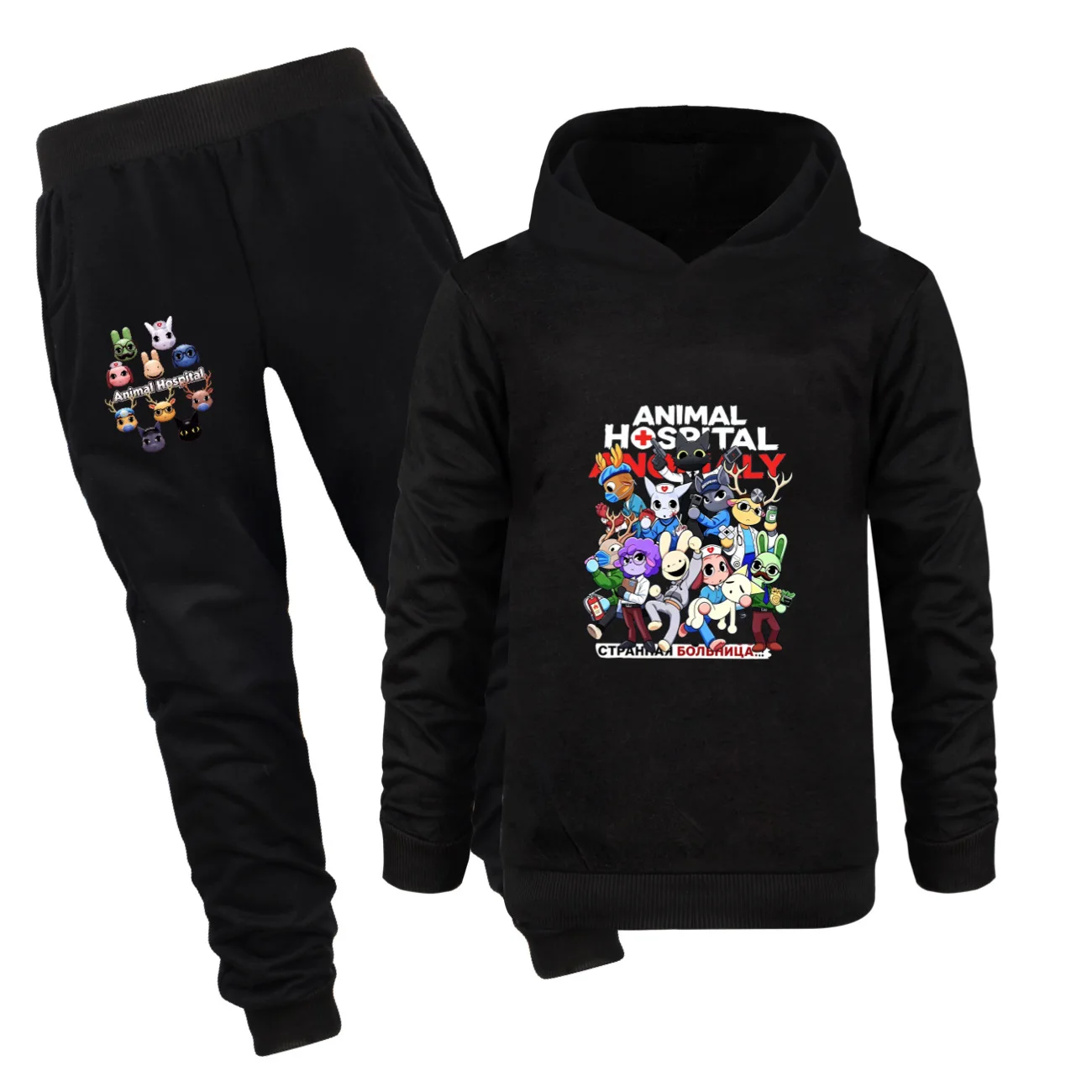 New Game Animal Hospital Barney Ron Clothes Set Kids Autumn Tracksuits Boys Hoody Sweatshirts Pants 2pcs Sets Baby Girls Outfits
