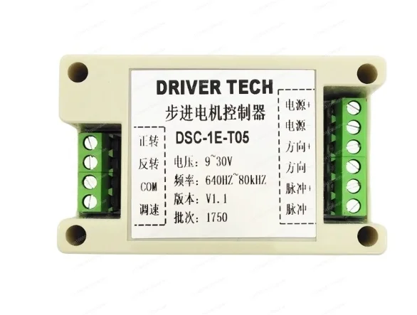 PLC rocker potentiometer speed regulation and forward servo stepper motor pulse generator controller DSC1ET05