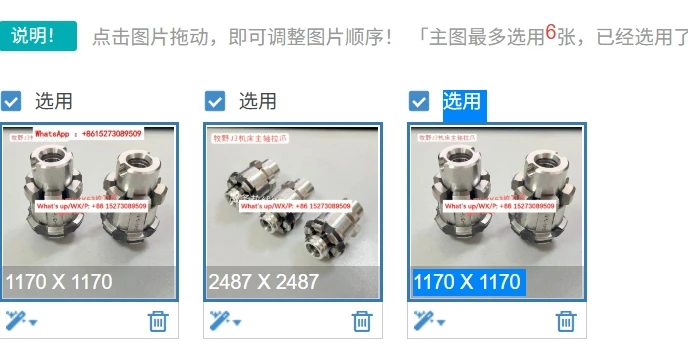 Makino Machine Tool…