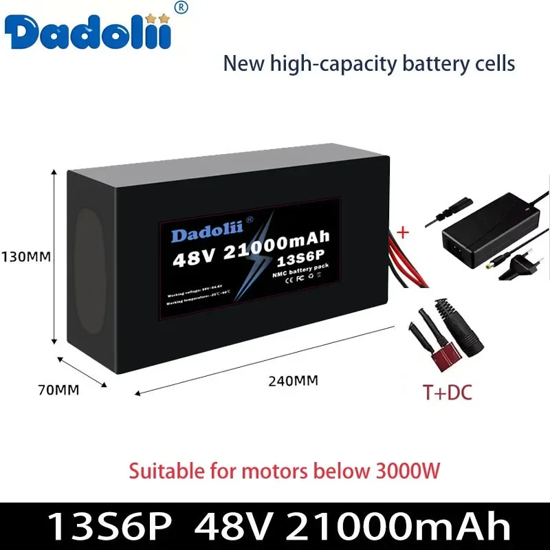 48V13S6P 21000mAh battery pack continuously discharges 50A, suitable for motors below 3000W such as bicycles and robots