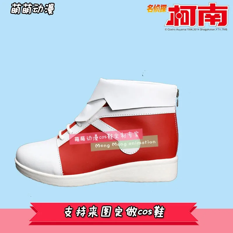 Detective Edogawa Konan case closed Men's Conan Cosplay shoes High Quality Custom Gym shoes