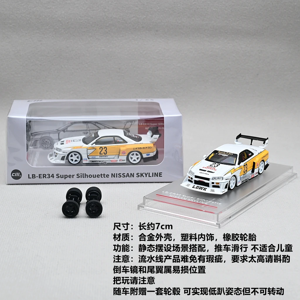 CMModel 1/64 Diecast Nissan LBWK SuperSilhouette GTR34 NO.23 Yellow White