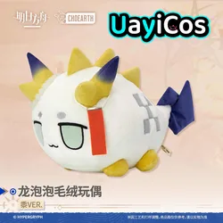 Arknights Official Original Shu VER. Dragon Bubble Stuffed Plushies Plush Cotton Doll Clothes Soft Pillow Anime Figure Toy Kids