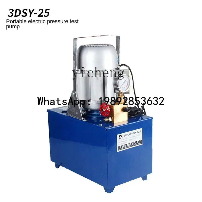 A1 portable electric pressure test pump machine stress testing pump, pipeline pressure test pump