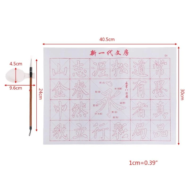 

090F No Water Writing Cloth Brush Gridded Fabric Mat Chinese Calligraphy Pr