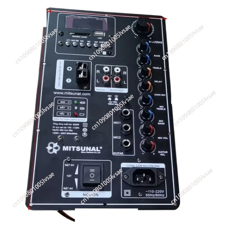 

8-inch to 18-inch Audio Motherboard, 12V Battery, Bluetooth Speaker, Power Amplifier Board, High Power
