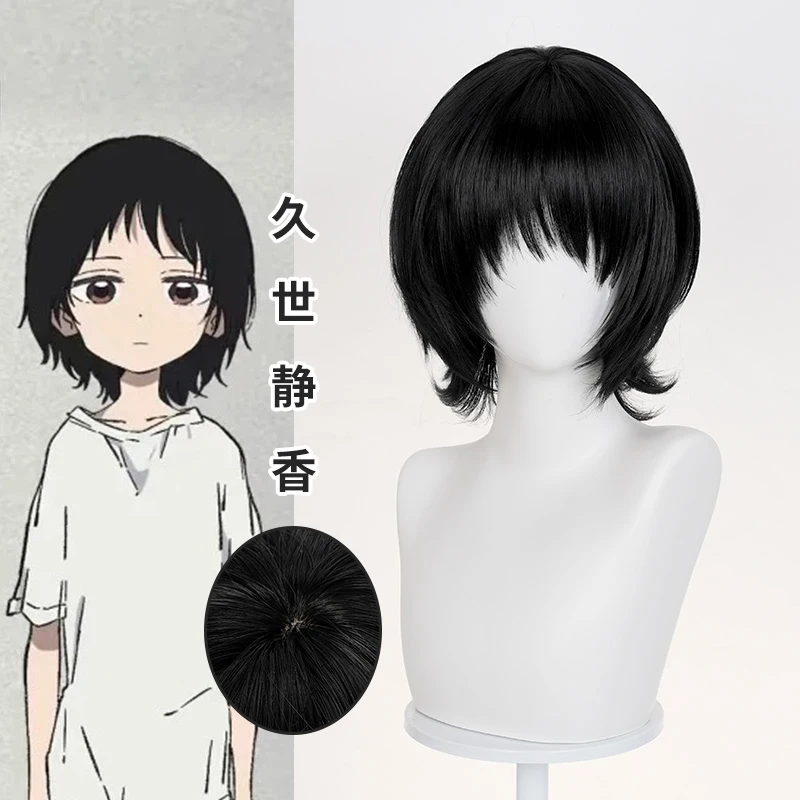 อะนิเมะทาโกปิ's Original Sin Shizuka Kuze คอสเพลย์วิกผมสั้นสีดำคุเซะ ชิซึกะผมสำหรับฮาโลวีนปาร์ตี้ผู้ใหญ่ผู้หญิงผู้ชายพร็อพ