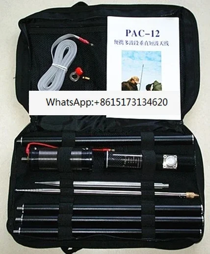 Pac-12 Shortwave Antenna Compact Edition Portable Multiband Vertical Antenna JPC-12 Hort Wave Antenna Outdoor