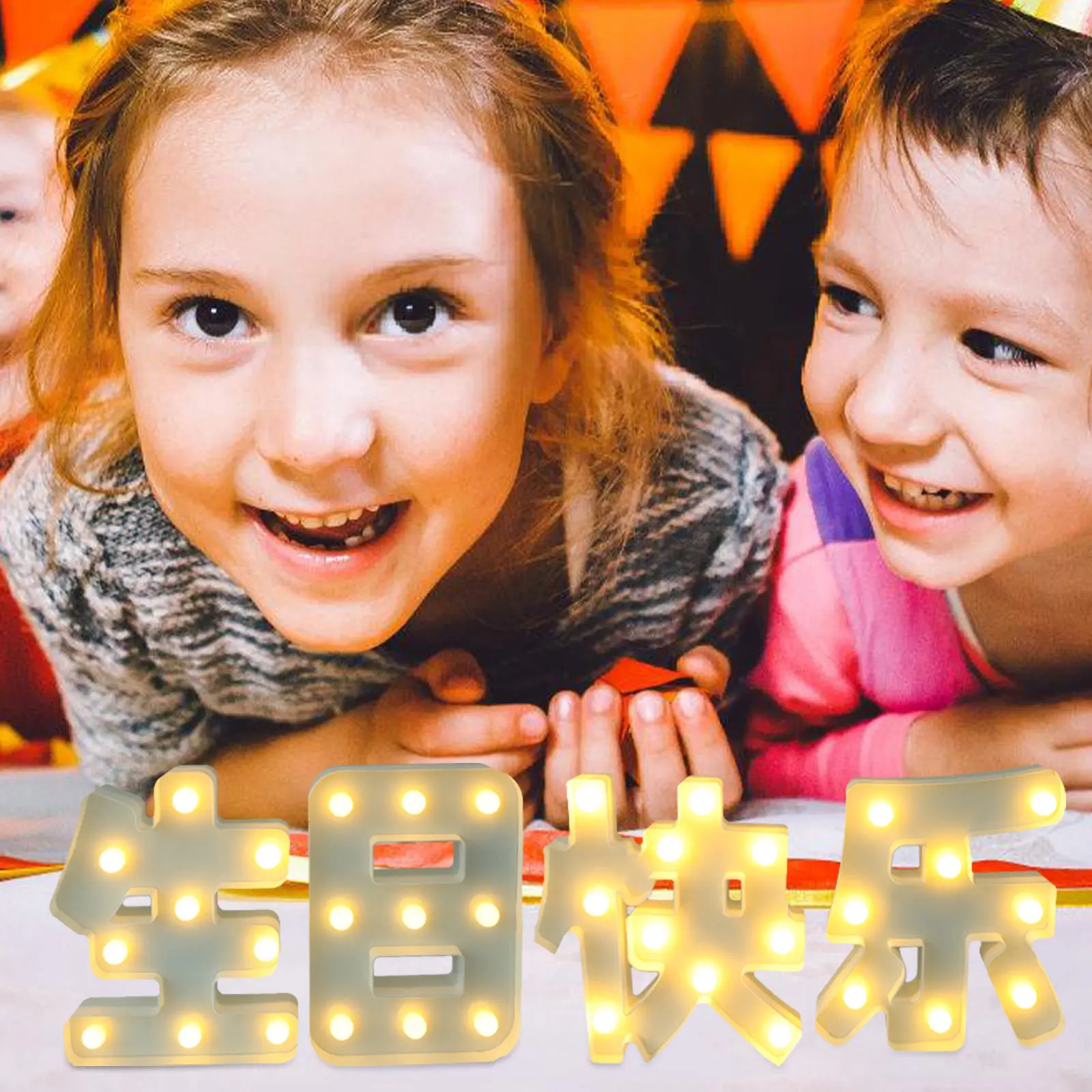 1 Set Led Licht Chinese Woord Decoratie Verjaardagsfeestje Kinderen Volwassenen Achtergrond Home Event Verlichting Decor Commerciële Verlichting