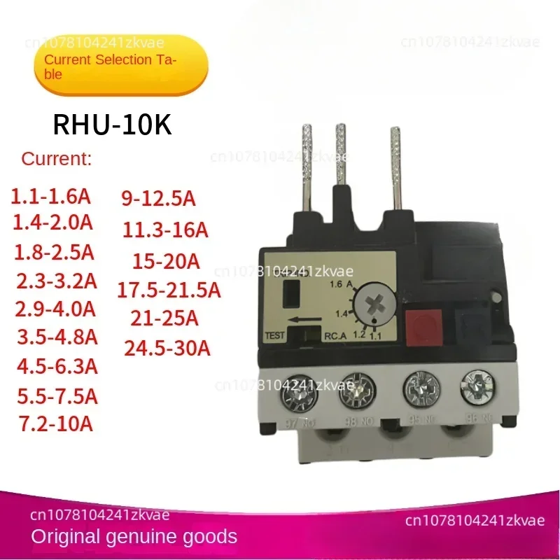 Genuine   Thermal Overload Contactor Relay Protector RHU-10K