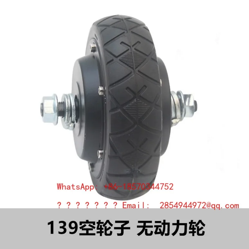 Non Powered Wheel 4; 5. 6-inch Fake Electric Trolley Track Fixed Auxiliary Wheel