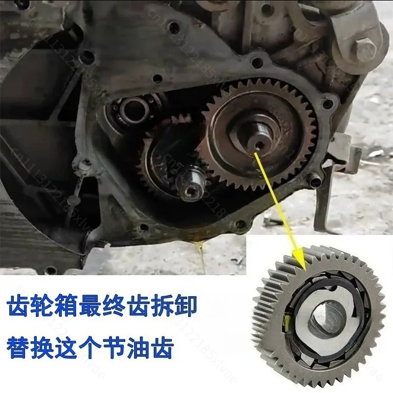 GY6 125/150cc Engine Fuel Saver Tail Gear, Motorcycle Fuel Saving Gear with Paper Pad Replacement Part