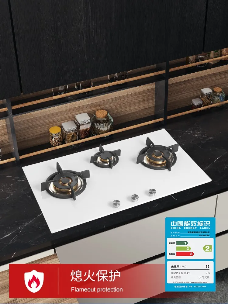 Three-burner gas stove, household, double, 3-hole multi-head, two-eye, natural embedded in desktop