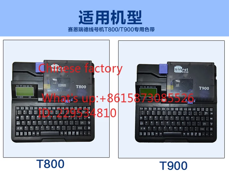 1 unidad de cinta de color original para máquina de numeración TR80B, cinta de color para máquina de numeración T800/900 C-180E