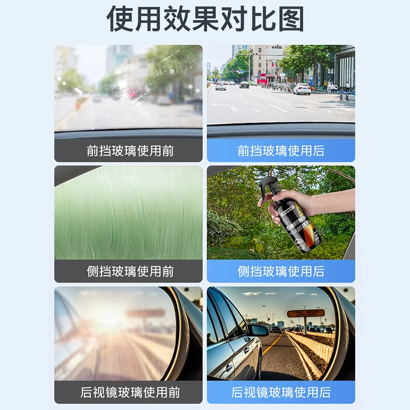 Shann car degreasing film cleaner