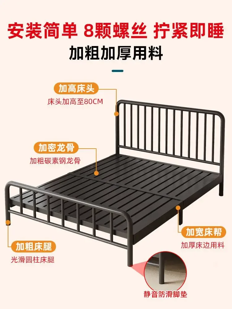 Wrought iron bed stainless steel household modern simple children's anti-abnormal sound double iron frame bed