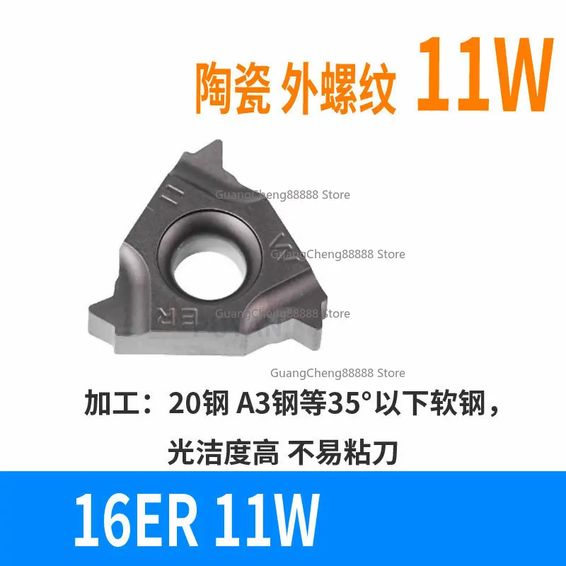 8 numerical control ceramic internal and external thread insert 16ER 2.0/2 5/3.0/AG60/AG55/11W/16IR