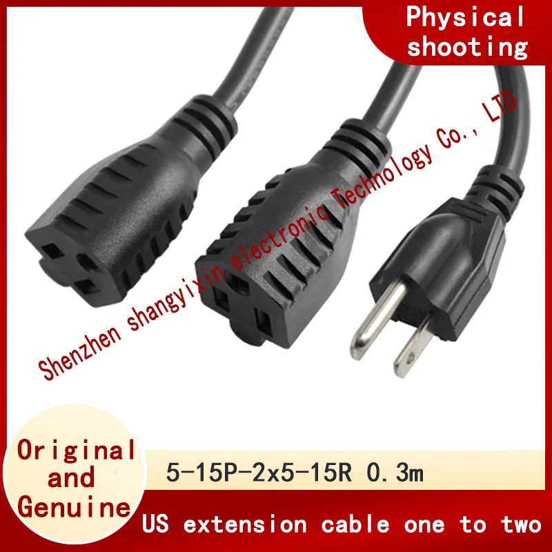 

5-15P-5-15R three-hole desktop host American plug splitter 0.3m American standard male and female one point two power cord Nema