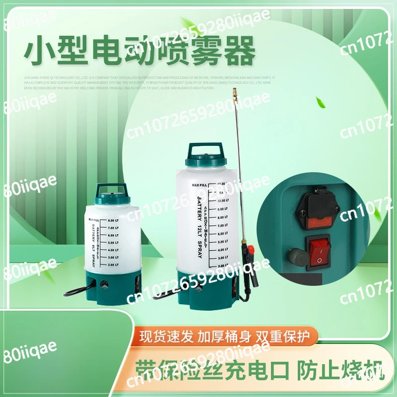 

и опрыскиватель для стерилизации, машина для дезинфекции литиевых батарей высокого давления, сельскохозяйственный рюкзак, лейка для пестицидов