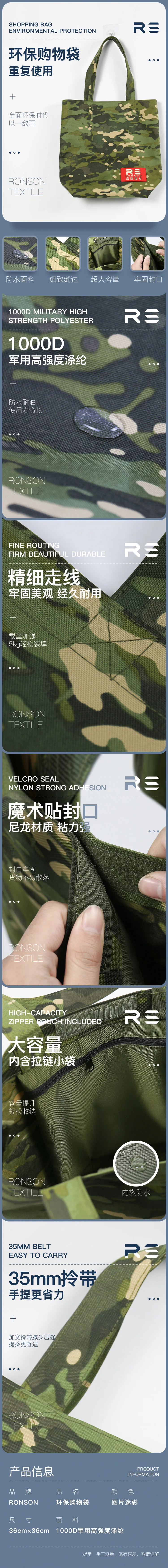 Ronson Nylon Camouflage MC/ MCTP Wasserdichte faltbare Einkaufstasche Einkaufstasche taktische Handtasche – Detail 1