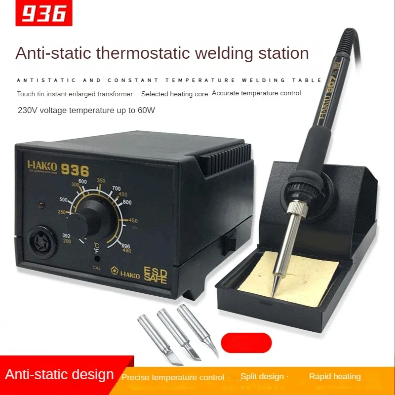 936 Industrial thermostatic welding station 60W antistatic temperature regulating electric soldering iron