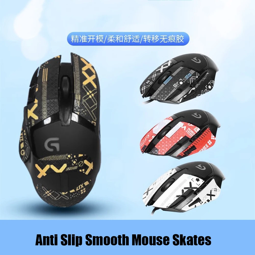 For Logitech G402 Wireless Mouse Stickers Anti Slip Smooth Mouse Skates 3M adhesive Mouse Inclusive Protective Stickers - Image 2