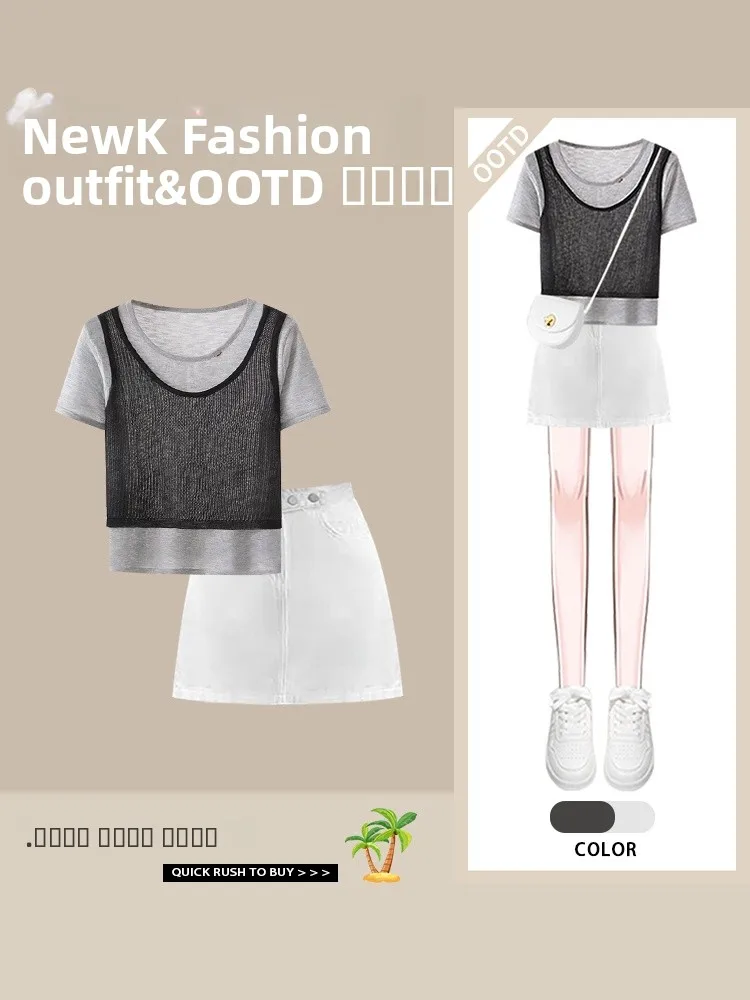 

Корейский стиль: комплект из двух предметов — футболка с цветовыми блоками в стиле дофамин и укороченная белая юбка с высокой талией для похудения. Женский комплект.