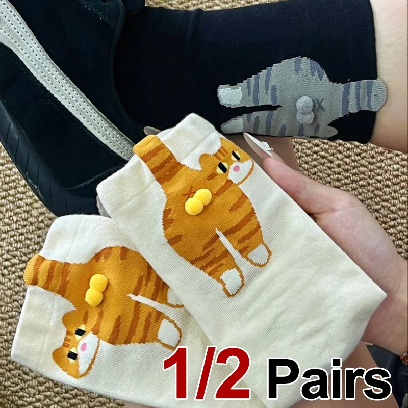 1/2 Paar süße Katzen-bedruckte Mid-Tube-Socken, weich, bequem, schweißabsorbierend, atmungsaktiv, geeignet für Paare, ganzjährig, Freizeitsocken