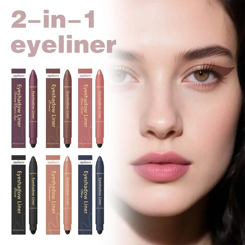 محدد عيون ناعم للمبتدئين المحترفين كحل اثنان في واحد محدد عيون غني يدوم طويلاً مقاوم للماء حرير مقاوم للعرق #2