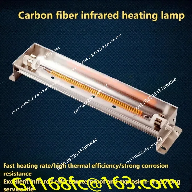 400W Carbon Fiber Heating Lamp with Lampshade and Baking Paint Drying Lamp