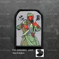 patch  2