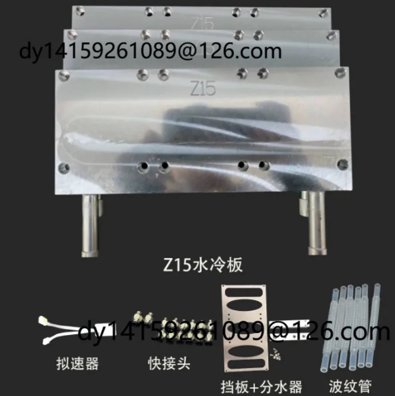 2026 Z15 Z15Pro water cooling block plate upgrade kit