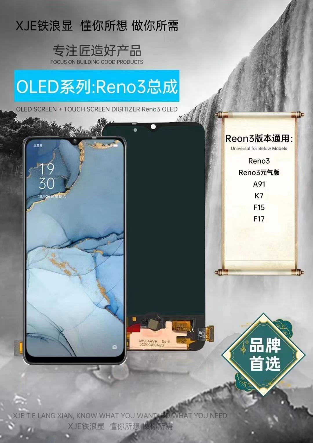 

OLED LCD Screen For OPPO Reno3 / Reno3 Youth / A91 / F15 / F17