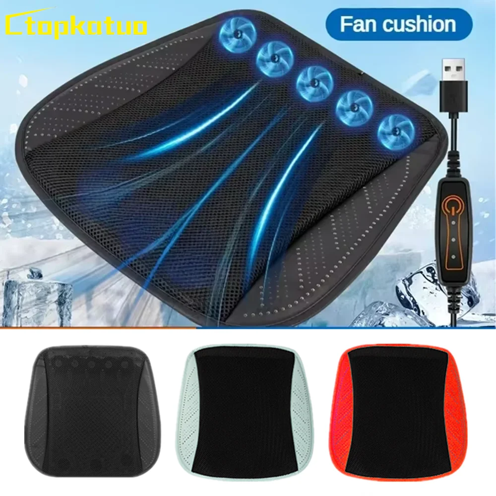 

Universal Car Fan Cushion Summer Cool Air Seat 3 Speed Adjustment USB Powerful 5 Fan Car Seat Blowing Ventilation Cushion Fan