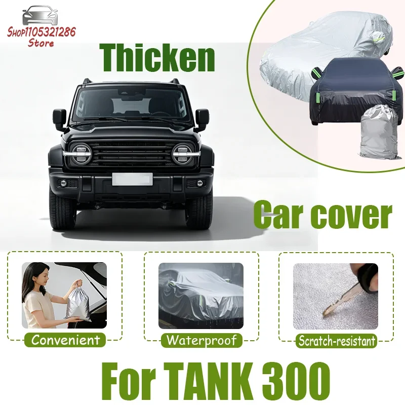 

Suitable for TANK 300 car full coverage - outdoor waterproof and snowproof visor, all-weather car protection accessories