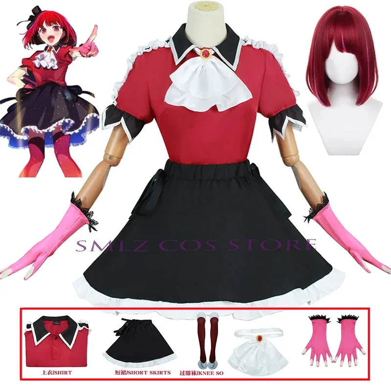 dd12Season 2 Arima Cosplay Anime Oshi No Ko Costume Kana Singing Dancing Dress Uniform Halloween Party Outfit for Women Wig
