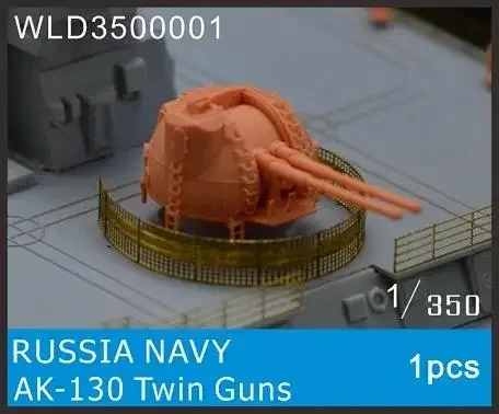 WULA รุ่น WLD 3500001   1/350 รัสเซีย NAVY AK-130 Twin Guns ชุดโมเดล