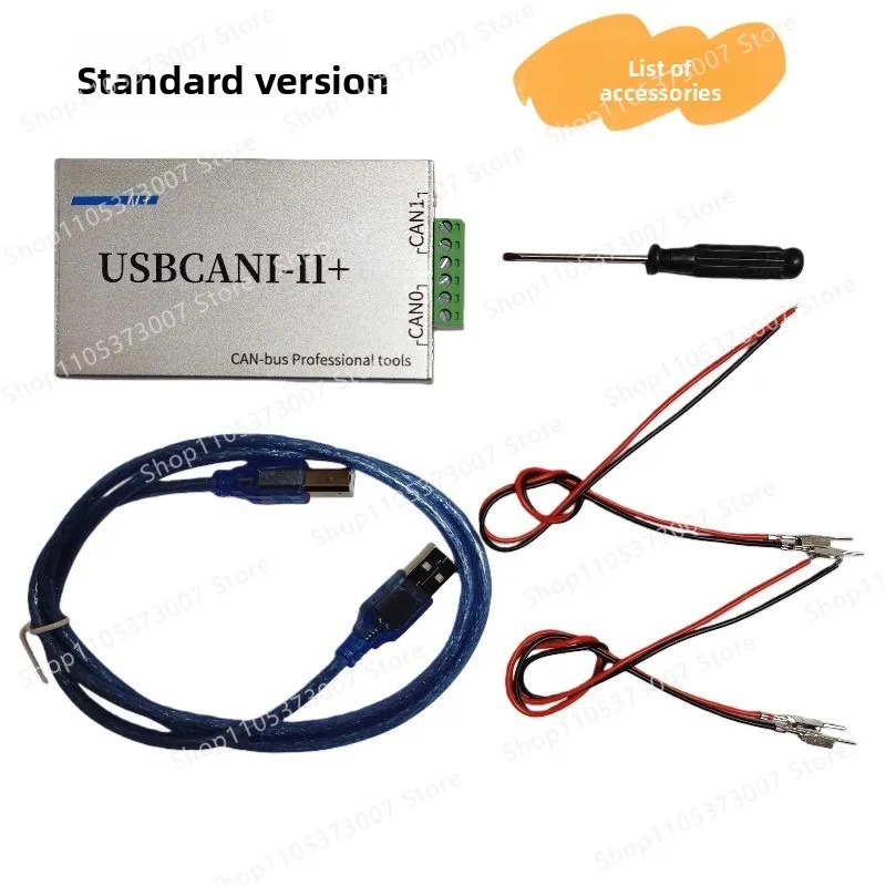 USBCAN2+EU is suitable for the detection of electric heavy-duty trucks of Zhouligong, Tepu, and Jitaike