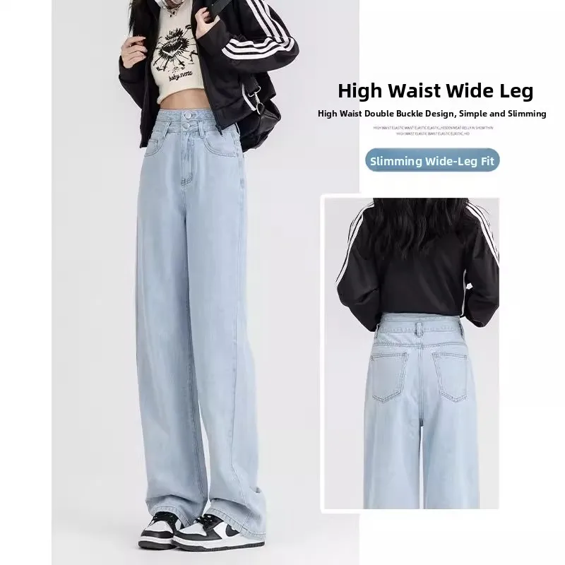 High Waist Wide Leg Light Wash Denim Jeans Women's Loose Fit Slimming Drapey Double Buckle Floor-Length Pants Spring 2025