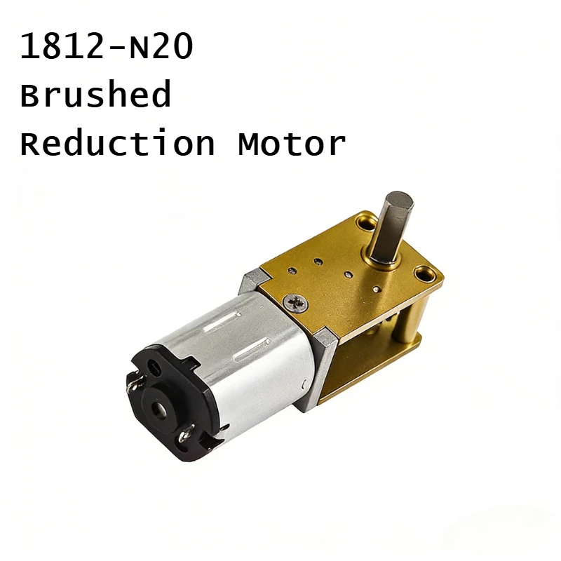 1812-N20 Worm Geared Motor 6V Small Motor Smart Lock 12V Large Torque Micro