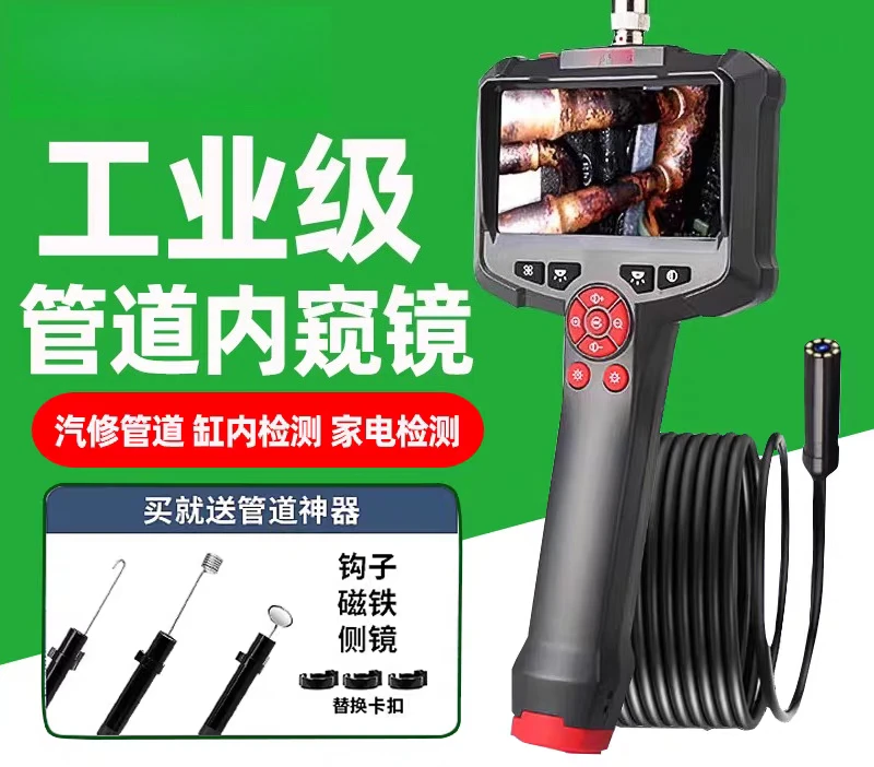 Endoscope High Definition Camera Industrial Sewer Pipe Dredging Car Maintenance Rotating Visual UT668